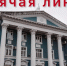 В Тверской области на плохие дороги можно пожаловаться в прокуратуру - ТИА