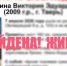 Фото: ВПСО Сова Тверь и Тверская область - ТИА