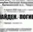 Под Тверью утонул рыбак - Афанасий-биржа