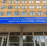 Путин озаботился причинами низкой удовлетворённости медпомощью в Тверской области - КПРФ