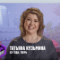 Повар из Твери пришла на кастинг в кулинарную битву Ивлева и Агзамова - Газета Вся Тверь