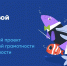 13.04.2026 | Безопасность умного дома и другие полезные знания: проект «Цифровой ликбез» запустил новые уроки - Правительство области