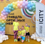 Спорт объединяет поколения