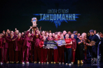 Тверской коллектив «Танцомания» стал победителем всероссийского конкурса