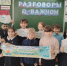 14.04.2026 | Улыбка против стресса: о чем говорили на «Разговорах о важном» в школах и колледжах Верхневолжья в этот понедельник - Министерство образования