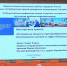 ТвГТУ на конференции в Горном университете апрель 2026 - ТвГТУ