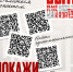 Стань лучшим наставником страны вместе с «Быть, а не казаться!-2026» - Калининский район