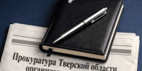 В Твери СК и прокуратура проверяют сообщение о конфликте с оружием - Афанасий-биржа