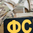 Завербованных через мессенджер диверсантов задержали в России - Inform69.Ru