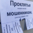 Забравший у жителя Тверской области 4,7 млн рублей курьер получил 4 года колонии - Афанасий-биржа