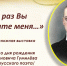 «Ещё не раз Вы вспомните меня…» виртуальная книжная выставка - МБС г. Твери