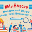 cf80fe5e-cb21-4a80-b42c-f545fe096697.jpg - Избирательная комиссия