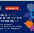 В тверских колледжах пройдет Единый день открытых дверей - Газета Вся Тверь