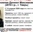 В Твери пропал еще один подросток - Афанасий-биржа