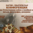 В Калининском округе изучат семейные архивы времен ВОВ - Калининский район