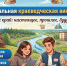 16.04.2026 | В Верхневолжье начался прием заявок на участие в краеведческой викторине «Мой край: настоящее, прошлое, будущее» - Главное управление по архивному делу