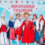 16.04.2026 | Стартовал прием заявок на всероссийский фестиваль «Наследники традиций» - Министерство образования