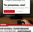 Стартовала работа интернет-платформы «Народный кандидат КПРФ» - КПРФ