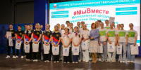 1.jpg - Избирательная комиссия