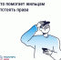 18.04.2026 | Приложение «Госуслуги. Дом»: помощник для жителей Тверской области в оперативном решении вопросов ЖКХ - Главное управление по архивному делу