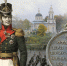 Иван Яковлевич Шатилов - Tver24.Com