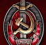 19 апреля - день образования военной контрразведки - легендарного СМЕРШа - Inform69.Ru