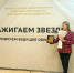 Профессор ТвГУ стала победителем конгресса «Золотые имена высшей школы» - Газета Вся Тверь