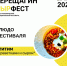сырфест.jpgУ фестиваля «ВЕРЕЩАГИН СЫРФЕСТ 2026» в Тверской области появилось главное блюдо - Газета Вся Тверь