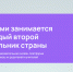 Почти 24 тысячи тверских школьников и детсадовцев боролись за победу в олимпиаде - Газета Вся Тверь
