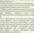 Приветственный адрес Временно исполняющего обязанности Губернатора Тверской области Виталия Геннадьевича Королева организаторам, участникам и зрителям гала-концерта ХХ открытого конкурса русского народного танца имени Татьяны Алексеевны Устиновой - Дом народного творчества
