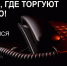 JPG Файл - УМВД Тверской области