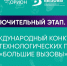 20.04.2026 | Школьники Тверской области приглашены в «Сириус»! - Главное управление по архивному делу