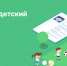 Детский отдых в Твери - Tver24.Com
