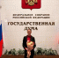Увеличить - ТПП