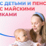Фото: Отделение СФР по Тверской области - ТИА