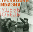Мероприятия на 25 апреля в музейно-выставочном центре им. Л. Чайкиной - Дом народного творчества
