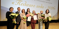 22.04.2026 | Триумф мастерства: Тверская область выбрала «Педагогов года» - Министерство образования