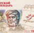 Тверской календарь: события городской истории 23 апреля - Газета Вся Тверь