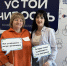 22.04.2026 | Специалисты Областного Центра помощи детям, оставшимся без попечения родителей, из Торжка стали участниками конференции «Устойчивость» - Министерство демографической и семейной политики