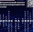 Подписывайтесь и будьте в курсе новостей экономики! - МФЦ