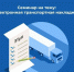 Увеличить - ТПП