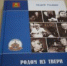 1.JPG - Городская Дума