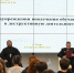 Профилактическая работа с молодежью будет усилена по поручению Виталия Королева - Афанасий-биржа