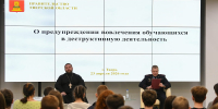 Профилактическая работа с молодежью будет усилена по поручению Виталия Королева - Афанасий-биржа