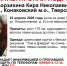 В Тверской области в одном поселке в один день пропали парень и девушка - Комсомольская Правда