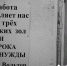 Алиментщицу из Красного Холма суд отправил в колонию общего режима - Афанасий-биржа