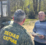 24.04.2026 | С заботой о лесе: сотрудники Бельского отдела лесного хозяйства провели профилактическую работу с населением. - Главное управление по архивному делу