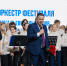Более 100 юных музыкантов стали участниками юбилейного фестиваля детско-юношеских духовых оркестров в Твери - Администрация г. Тверь