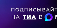 Виталий Королев и Антон Котяков проинспектировали работу соцучреждений региона - ТИА