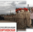 Студенты Тверского института (филиала) МГЭУ приняли участие в международной акции «Георгиевская ленточка» - Тверской филиал МГЭУ